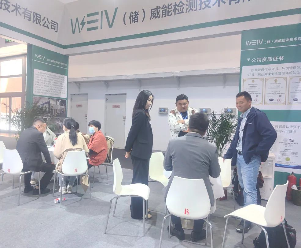 【会员动态】数智赋能产业变革，储能重塑能源格局 | 威能检测邀您一起观看ESIE 2025储能展会精彩合集~